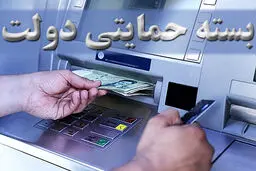 اختصاص بسته حمایتی برای جبران آسیب کرونا