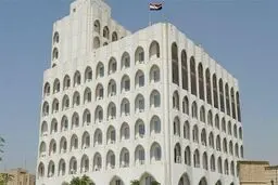 واکنش وزارت خارجه عراق به حمله به پایگاه «التاجی»