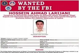 جایزه ۳ میلیون دلاری آمریکا برای اطلاعات درباره یک ایرانی