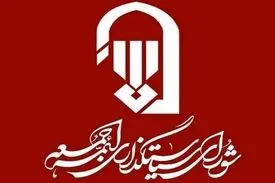 نماز جمعه اول فروردین در مراکز استان‌ها برگزار نمی‌شود