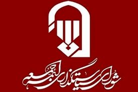 نماز جمعه اول فروردین در مراکز استان‌ها برگزار نمی‌شود