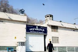 آزادی زندانیان، خبر خوب در آوار خبرهای بد کرونا