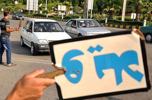 تکلیف مکان‌های ممنوع در نوروز کرونا چه می‌شود؟