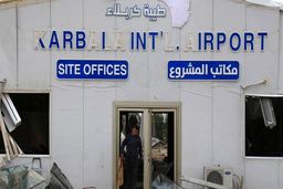 تولیت حرم مطهر امام حسین (ع) از آمریکا شکایت کرد