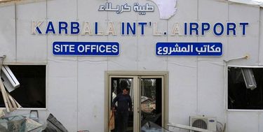 تولیت حرم مطهر امام حسین (ع) از آمریکا شکایت کرد