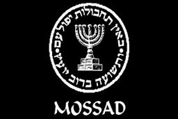 شاهکار موساد در مقابله با کرونا!