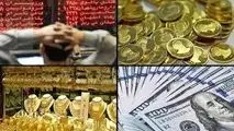 آیا نرخ سکه و ارز در سال جدید کاهش می‌یابد؟