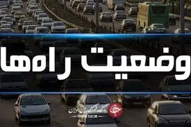 آخرین وضعیت جوی و ترافیکی جاده‌های کشور در یکم فروردین ماه