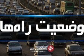 آخرین وضعیت جوی و ترافیکی جاده‌های کشور در یکم فروردین ماه