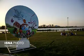 دیدار مجازی با خانه پدری
