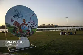 دیدار مجازی با خانه پدری