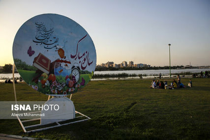 دیدار مجازی با خانه پدری