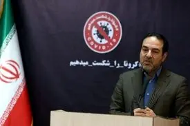 شیوع کرونا در ۱۳ استان کاهشی شد