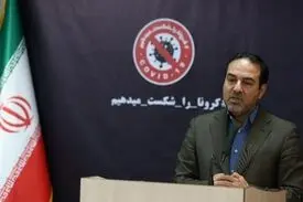 شیوع کرونا در ۱۳ استان کاهشی شد