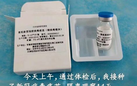 چین: واکسن کرونا با موفقیت روی حیوانات آزمایش شد