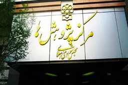 پیش بینی تورم ۲۰ تا ۲۵ درصدی سال ۹۹/امکان افزایش مجدد تورم در صورت بی توجهی به جبران کسری بودجه