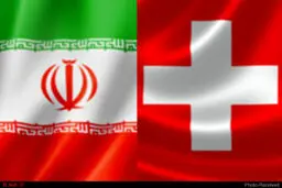 احضار سفیر سوئیس به وزارت خارجه ایران