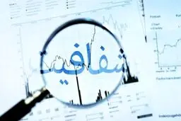 پیش‌بینی روند ابتلا به کرونا؛ اوج شیوع کی خواهد بود؟