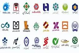 بانک‌های خصوصی تا پایان تعطیلات با ۵۰درصد ظرفیت و به صورت شیفتی کار می‌کنند