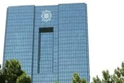 تکذیب خبر کاهش سقف برداشت از خودپرداز