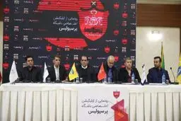 درآمدزایی عجیب باشگاه پرسپولیس!