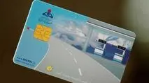 بازار داغ خرید و فروش کارت سوخت