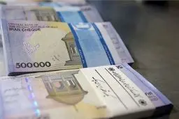 حقوق اسفند ماه چه زمانی واریز می شود؟