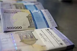 حقوق اسفند ماه چه زمانی واریز می شود؟