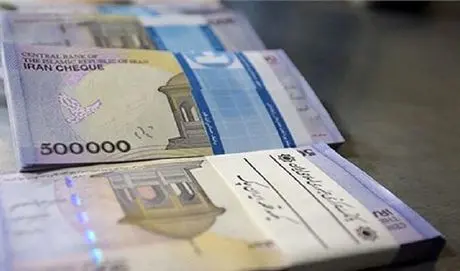 حقوق اسفند ماه چه زمانی واریز می شود؟