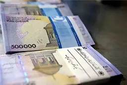 حقوق اسفند ماه چه زمانی واریز می شود؟