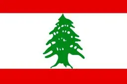 لبنان برای مقابله با ویروس کرونا بسیج عمومی اعلام کرد