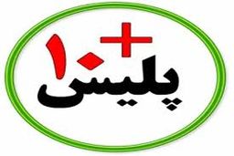 امکان ترخیص خودروهای توقیفی بدون نیاز به مراجعه به ستاد ترخیص