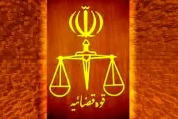 قوه قضائیه به خوداظهاری محتکران اقلام بهداشتی مهلت داد