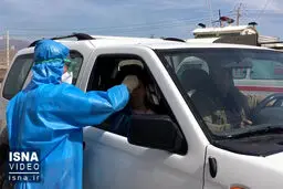 ۷۲ درصد جمعیت لرستان غربالگری شده است