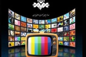 جدول زمانی آموزش تلویزیونی روز سه‌شنبه ۲۷ اسفند