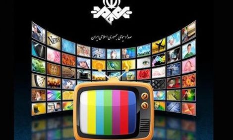 جدول زمانی آموزش تلویزیونی روز سه‌شنبه ۲۷ اسفند