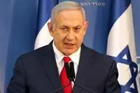 نتانیاهو «وضع فوق‌العاده» اعلام کرد