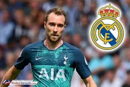 ستاره تاتنهام می‌خواهد رئالی شود؟