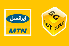 هدایای نوروز ۱۳۹۹ ایرانسل اعلام شد