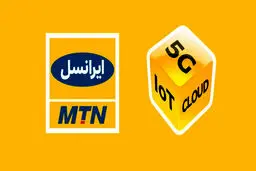 هدایای نوروز ۱۳۹۹ ایرانسل اعلام شد