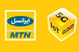 هدایای نوروز ۱۳۹۹ ایرانسل اعلام شد