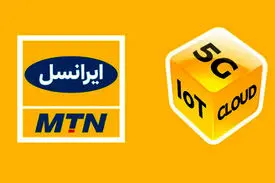 هدایای نوروز ۱۳۹۹ ایرانسل اعلام شد