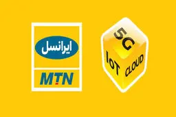 هدایای نوروز ۱۳۹۹ ایرانسل اعلام شد