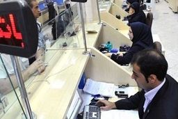 ادارات و بانک‌ها از فردا سه شنبه ۵ فروردین دایر هستند