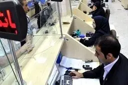 ادارات و بانک‌ها از فردا سه شنبه ۵ فروردین دایر هستند