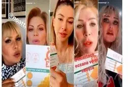 سلبریتی‌هایی که داروی کرونا را تبلیغ کردند، تحت تعقیب قرار گرفتند