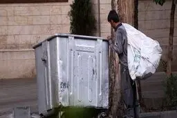 آغاز برخورد انتظامی با زباله گردها/اقدامات سختگیرانه تا پایان حضور ویروس کرونا