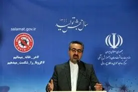 ۱۷۶۲ مورد جدید کرونا در کشور شناسایی شد / ۱۲۲ نفر، تعداد جانباختگان ۲۴ ساعت گذشته