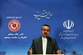 ۱۷۶۲ مورد جدید کرونا در کشور شناسایی شد / ۱۲۲ نفر، تعداد جانباختگان ۲۴ ساعت گذشته