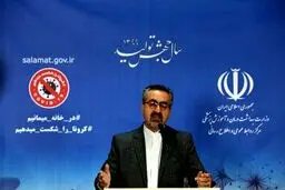 ۱۷۶۲ مورد جدید کرونا در کشور شناسایی شد / ۱۲۲ نفر، تعداد جانباختگان ۲۴ ساعت گذشته